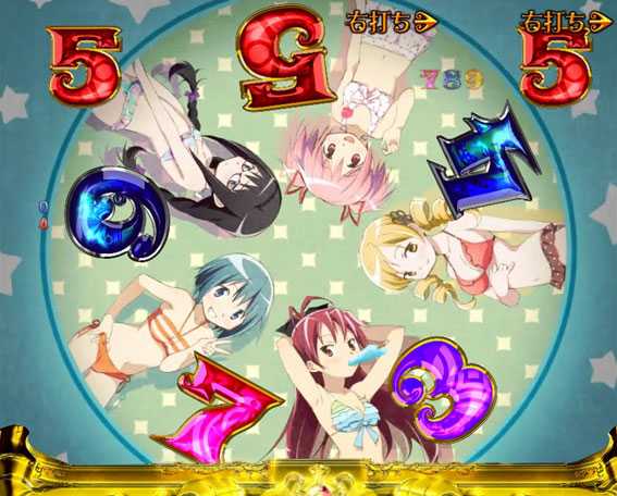 ぱちんこ 劇場版魔法少女まどか☆マギカ キュゥべえver. PVリーチ:カラフル