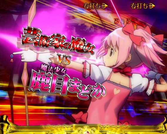 ぱちんこ 劇場版魔法少女まどか☆マギカ キュゥべえver.　リーチ演出