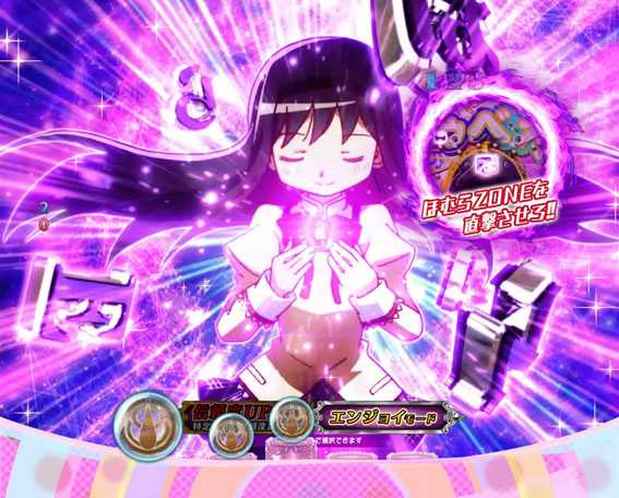 ぱちんこ 劇場版魔法少女まどか☆マギカ キュゥべえver.(まど ぱちんこ 劇場版魔法少女まどか☆マギカ キュゥべえver.(まど