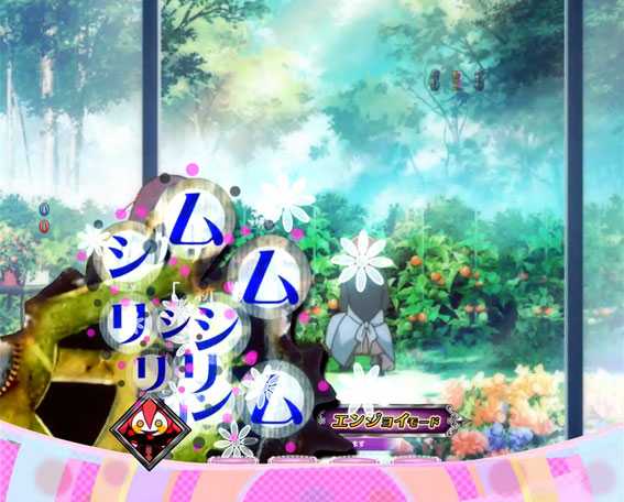 ぱちんこ 劇場版魔法少女まどか☆マギカ キュゥべえver.　ベベ保留変化予告