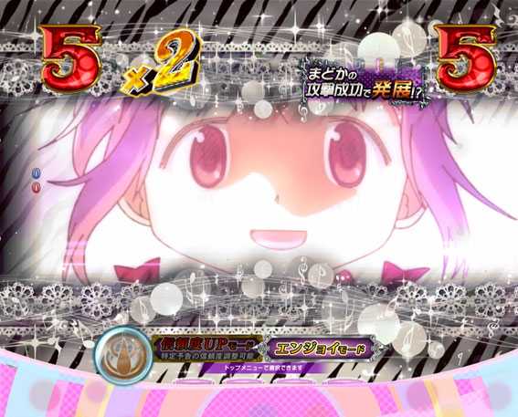 ぱちんこ 劇場版魔法少女まどか☆マギカ キュゥべえver. 共通チャンスアップ②