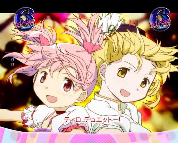 ぱちんこ 劇場版魔法少女まどか☆マギカ キュゥべえver.　　ストーリーリーチ　共通チャンスアップ