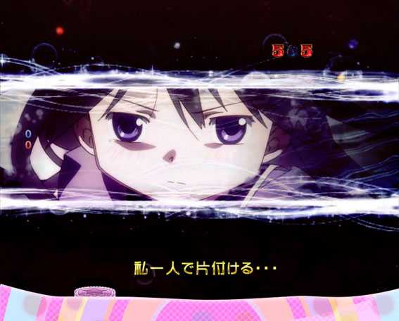 ぱちんこ 劇場版魔法少女まどか☆マギカ キュゥべえver.　共通チャンスアップ「テロップの色」