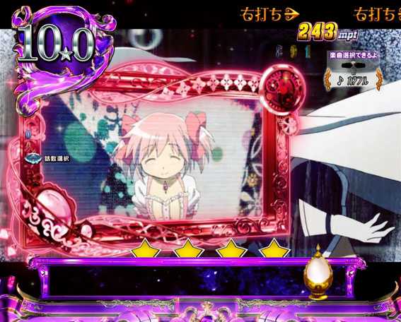 ぱちんこ 劇場版魔法少女まどか☆マギカ キュゥべえver. 場面ステップアップ予告