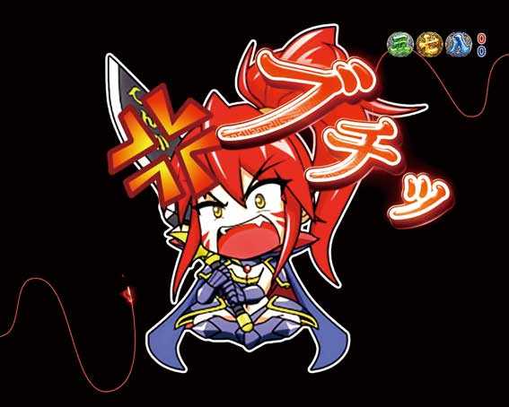 セル出品・甘デジタイプ】アムテックス P戦国乙女6M9AU1Y