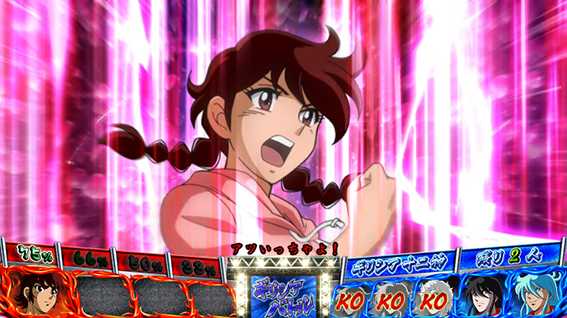 PACHISLOT リングにかけろ1 ワールドチャンピオンカーニバル編 CZ中チャンスアップ 第三停止赤文字