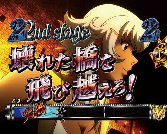 Pルパン三世～復活のマモー～　LUPIN THE SHOW TIME　脱出ミッション