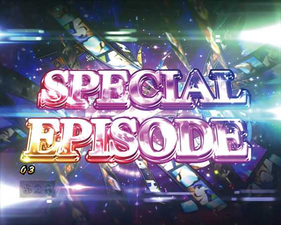 Pルパン三世～復活のマモー～　LUPIN THE SHOW TIME　スペシャルエピソード