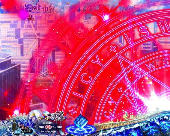 Pとある魔術の禁書目録 デバブル予告