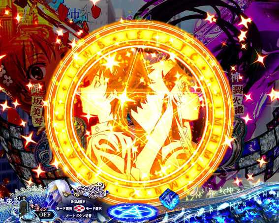 Pとある魔術の禁書目録　魔法陣エフェクト予告