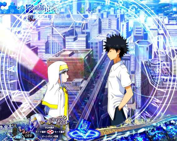 Pとある魔術の禁書目録　とある上条の不幸SU