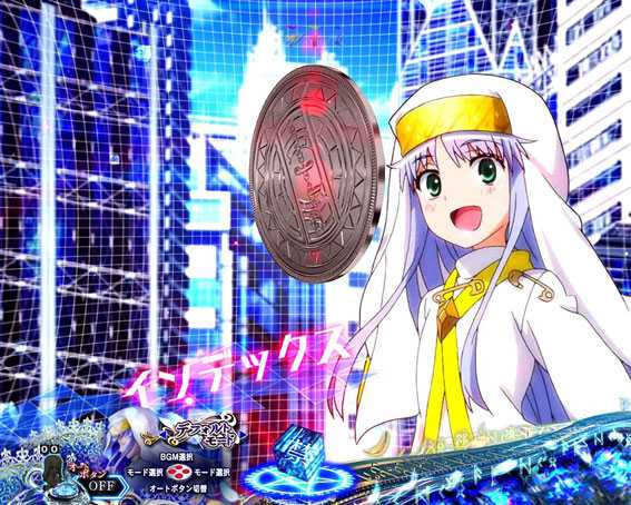 Pとある魔術の禁書目録　コインSU