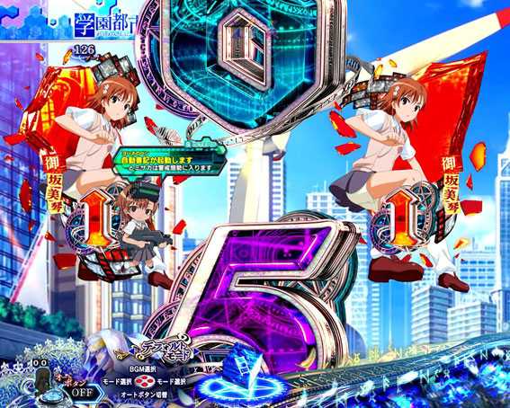 Pとある魔術の禁書目録　ミサカスタンバイ予告