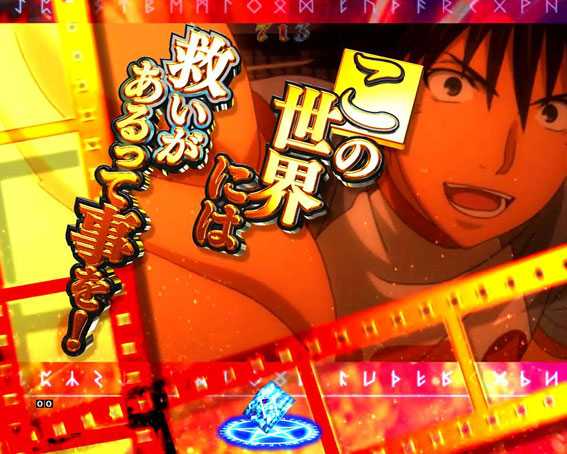 Pとある魔術の禁書目録　名シーン予告