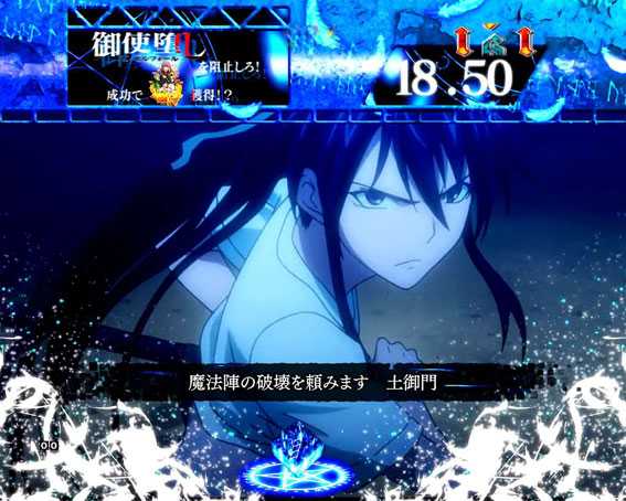 Pとある魔術の禁書目録 御使堕し阻止(エンゼルフォール)