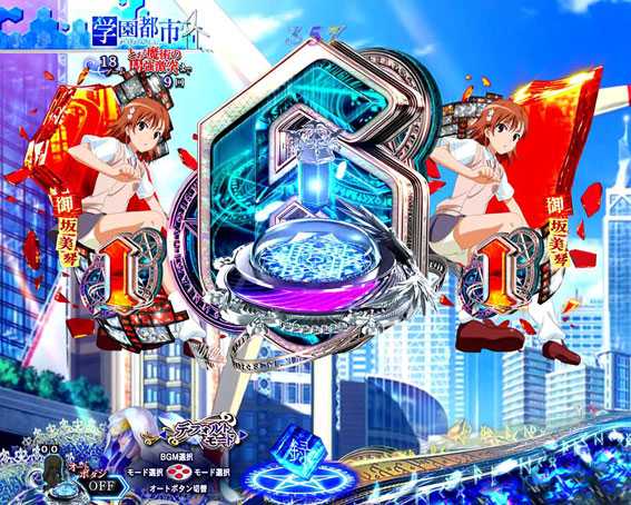 Pとある魔術の禁書目録　リーチ後ボタン予告