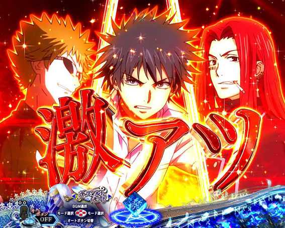 Pとある魔術の禁書目録 いきなり激アツカットイン