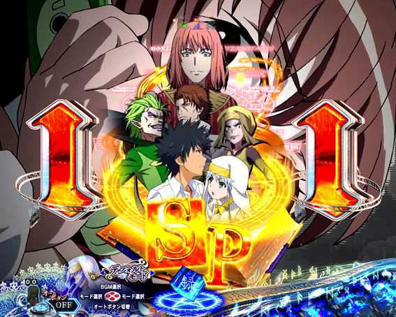 Pとある魔術の禁書目録 リーチ後イベント予告