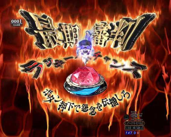 P リング 呪いの7日間2 | 株式会社 JFJ