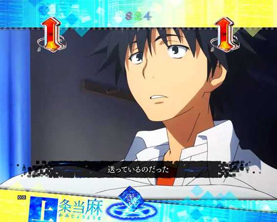 Pとある魔術の禁書目録　キャラロングリーチ 上条当麻