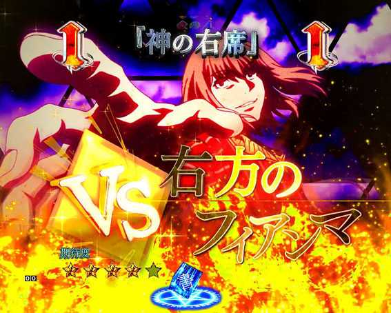 Pとある魔術の禁書目録　VSリーチ　共通チャンスアップ①