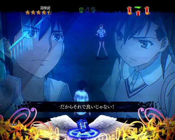 Pとある魔術の禁書目録 エピソードリーチ 御坂美琴