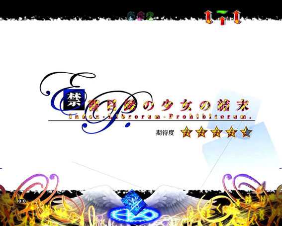 Pとある魔術の禁書目録　エピソードリーチ 　共通チャンスアップ