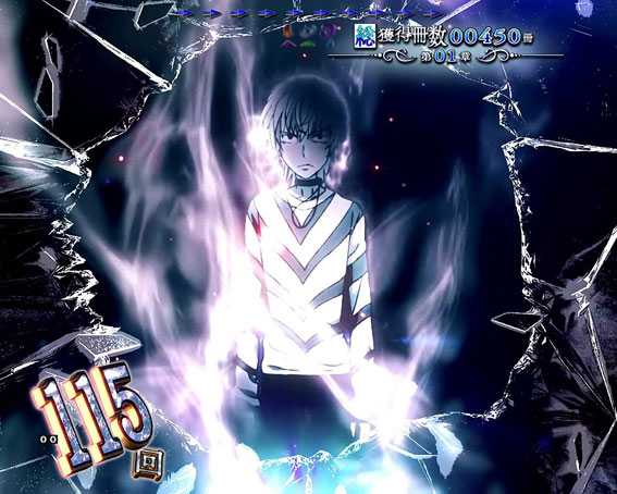 Pとある魔術の禁書目録　一方通行〈アクセラレータ〉ST
