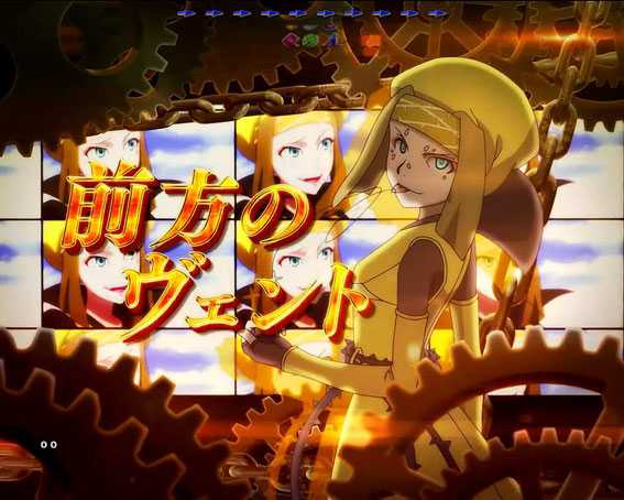 Pとある魔術の禁書目録 ST中 神の右席乱入予告