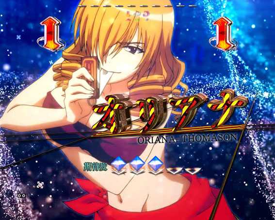 Pとある魔術の禁書目録　ST中　バトルリーチ　共通チャンスアップ①