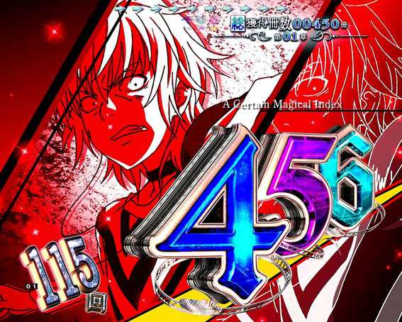 Pとある魔術の禁書目録 一方通行(アクセラレータ)ST キャラクター連続予告