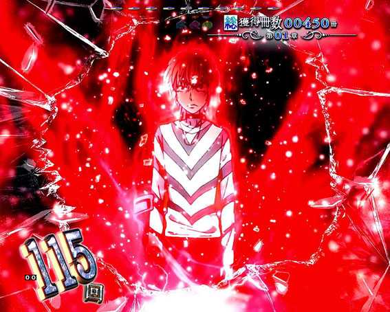 Pとある魔術の禁書目録　一方通行（アクセラレータ）ST　オーラ変化予告