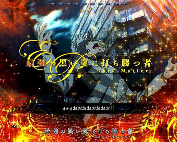 Pとある魔術の禁書目録 一方通行(アクセラレータ)ST エピソード全回転