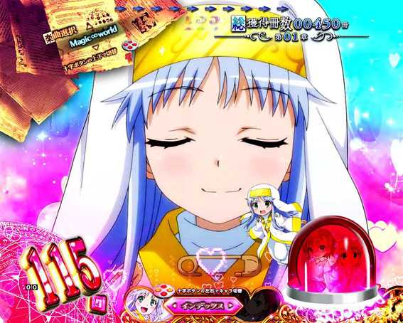 Pとある魔術の禁書目録 ヒロインST パトアタック予告