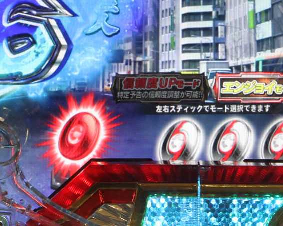 ぱちんこ ウルトラセブン 超乱舞　通常保留