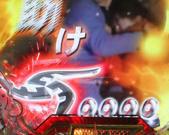 ぱちんこ ウルトラセブン 超乱舞 ドデカ保留