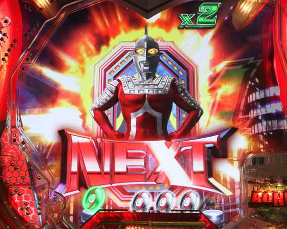 ぱちんこ ウルトラセブン 超乱舞 連続予告