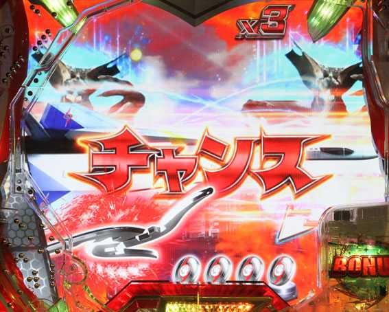 ぱちんこ ウルトラセブン 超乱舞　リーチライン予告