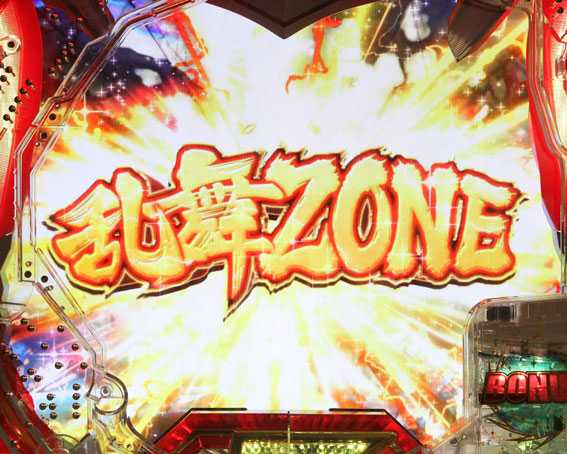 ぱちんこ ウルトラセブン 超乱舞　乱舞ZONE