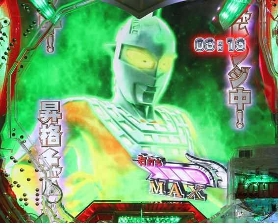 ぱちんこ ウルトラセブン 超乱舞　チャンスアップ①