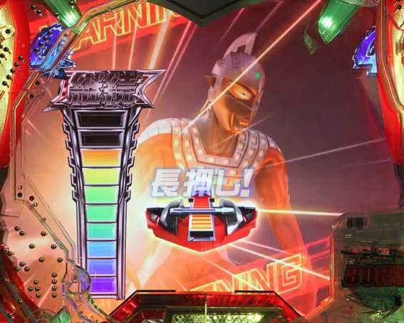 ぱちんこ ウルトラセブン 超乱舞 カウントダウンモード