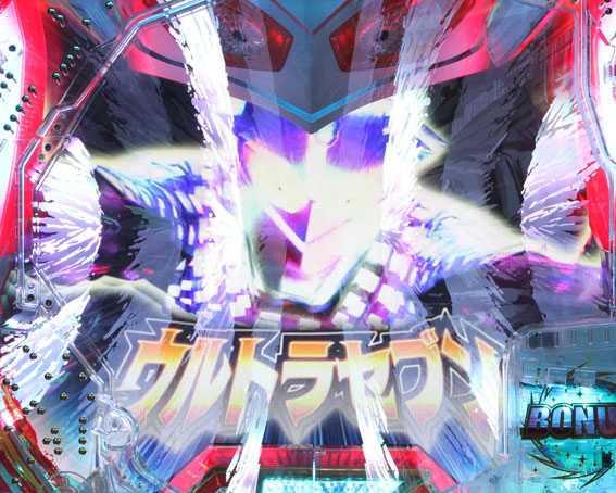 ぱちんこ ウルトラセブン 超乱舞　セブン登場アクション