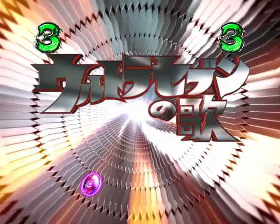 ぱちんこ ウルトラセブン 超乱舞　楽曲リーチ