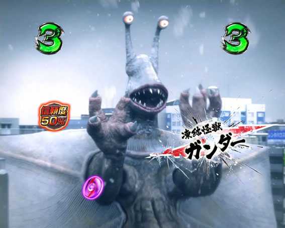 ぱちんこ ウルトラセブン 超乱舞