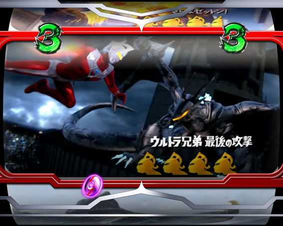 ぱちんこ ウルトラセブン 超乱舞　ウルトラチャンス
