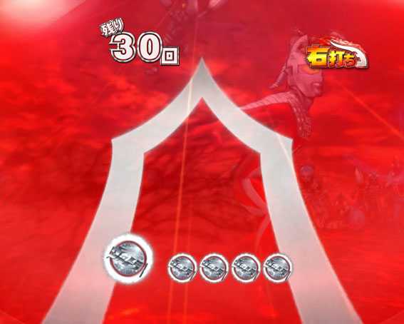 ぱちんこ ウルトラセブン 超乱舞 フェイスフラッシュ予告