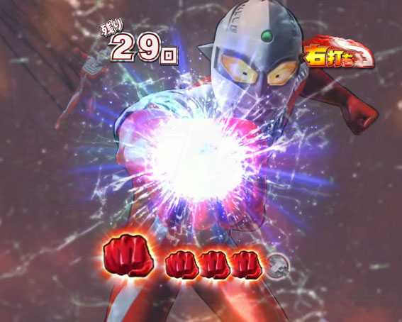 ぱちんこ ウルトラセブン 超乱舞　保留変化予告