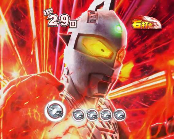 ぱちんこ ウルトラセブン 超乱舞　セブンオーラ予告