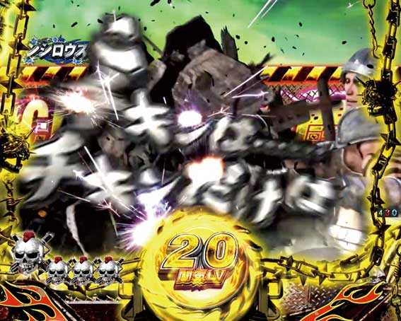 P真・北斗無双 第3章 〔パチンコ実機〕（3/7パチンコ新台導入】P