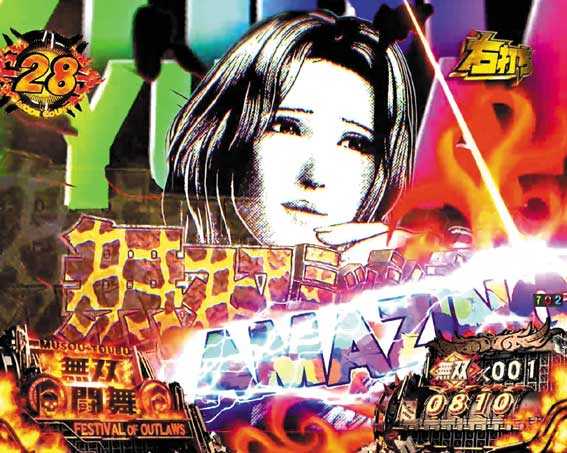 P真・北斗無双3 パチンコ
